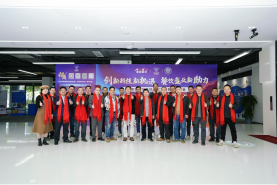 <b>創新科技新機遇，餐飲盛業新助力 —— 澳鑫科技新品推薦會成功舉辦</b>