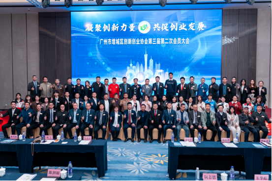 <b>廣東澳鑫榮獲“優秀理事會”稱號，助力產業升級與黨建融合發展</b>